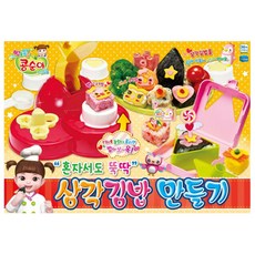 콩순이삼각김밥