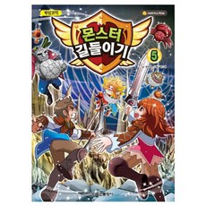 원피스극장판코믹북