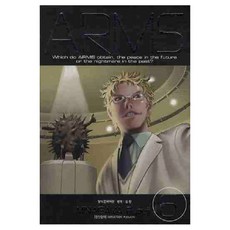 만화책암스