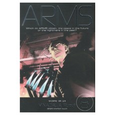 만화책암스