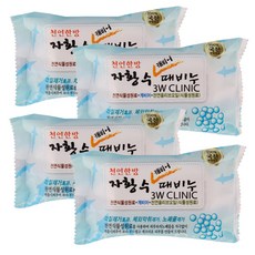 밀리노시카때비누