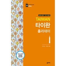 수부타이
