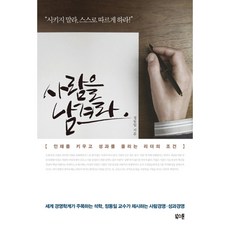김동유