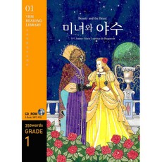 ybm리딩라이브러리readinglibrarygrade6