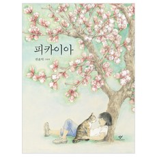 용인키즈카페