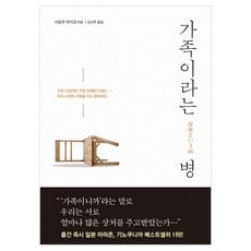 일본심리책