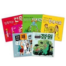 세종예술의전당공연