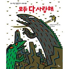 dali양장