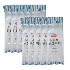 롯데이라이프 다회용 위생수저, 10개입, 10개