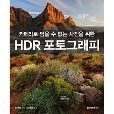 기질의발달도서