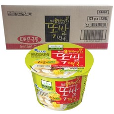 21d5b3ea-5ee0-4704-ba47-45252a883cb0.jpg
