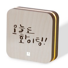 테이블무드등