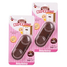 유아 안전잠금장치 일자형, 초콜렛, 2개