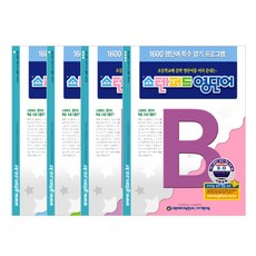 유아영어단어책