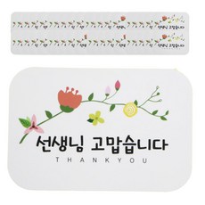 HCN 선생님 고맙습니다 사각 스티커, 꽃, 40개입