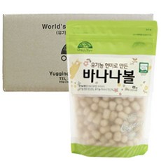 오가닉스토리 유기농 현미로 만든 바나나볼 65g, 바나나맛, 5개