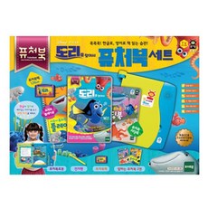 토이트론 도리를 찾아서 퓨처북세트, 혼합색상