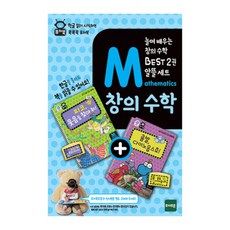 토이트론 창의수학 알뜰세트, 혼합 색상