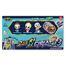 오로라월드 신비 아파트 고스트 칩 디럭스 세트, 3번, 1개