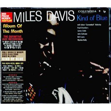 MILES DAVIS - KIND OF BLUE