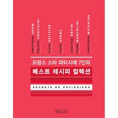63뷔페파빌리온식사권