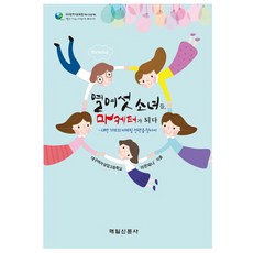 마케터공부