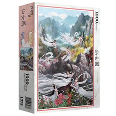 퍼즐라이프 선녀도 직소퍼즐 PL1375, 1000피스, 혼합 색상, 1000피스, 1개