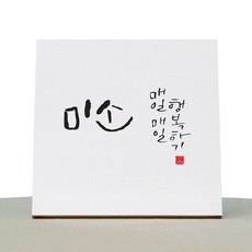 깨지지않는액자