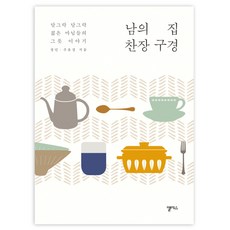 앨리스플레이스화장대