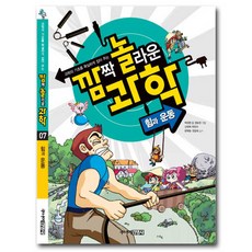 과학의파우스트