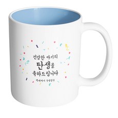 추천5어버이날아기