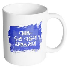 mybaby백색