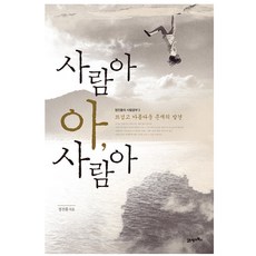 대한통상아스토리아