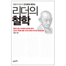 21세기전열