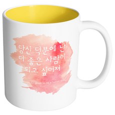 답례품멘트