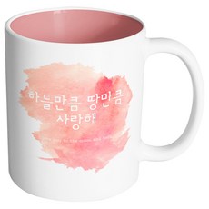 답례품멘트