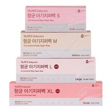 마이비 항균 아기지퍼백 4종 세트, 1세트
