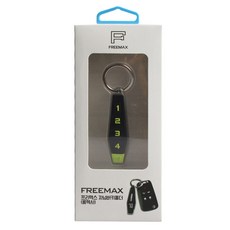 Carnix Freemax 發光長型六角鑰匙圈, 夜光
