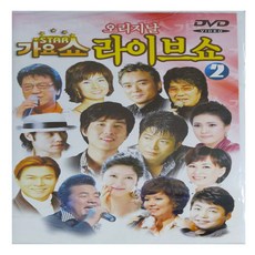 STAR가요쇼 오리지날 라이브쇼 2, 1 DVD