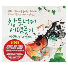 소라와하라드라마cd