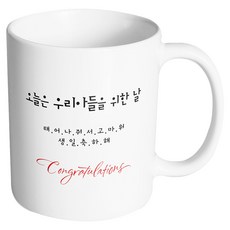 아들생일선물