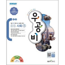 겨울방학캠프