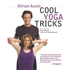 Cool Yoga Tricks, Ballantine Books