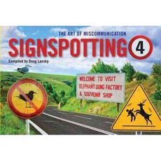 Signspotting 4: The Art of Miscommunication, Tarcherperigree
