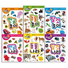 재미팡팡 스티커왕 200 6종세트, 월드베스트
