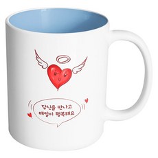 당신이매일행복
