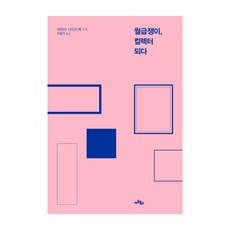 월급쟁이 컬렉터 되다, 아트북스, 미야쓰 다이스케