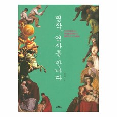 인상주의