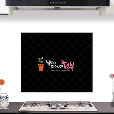 레디앙주방아트보드