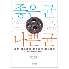 좋은생각구독